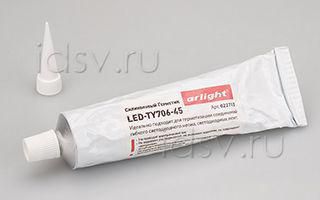 Герметик Arlight 022713 LED-TY706-45