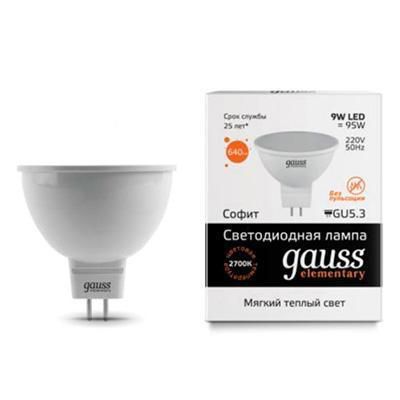  Gauss Лампа светодиодная GU5.3 9W 3000K матовая 13519