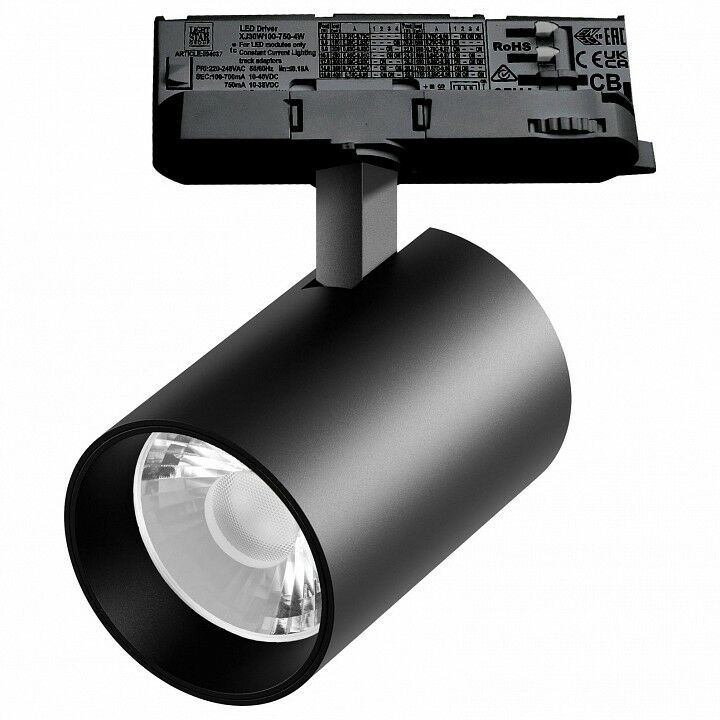 Светильник на штанге Lightstar Alta Base A5347QT15G