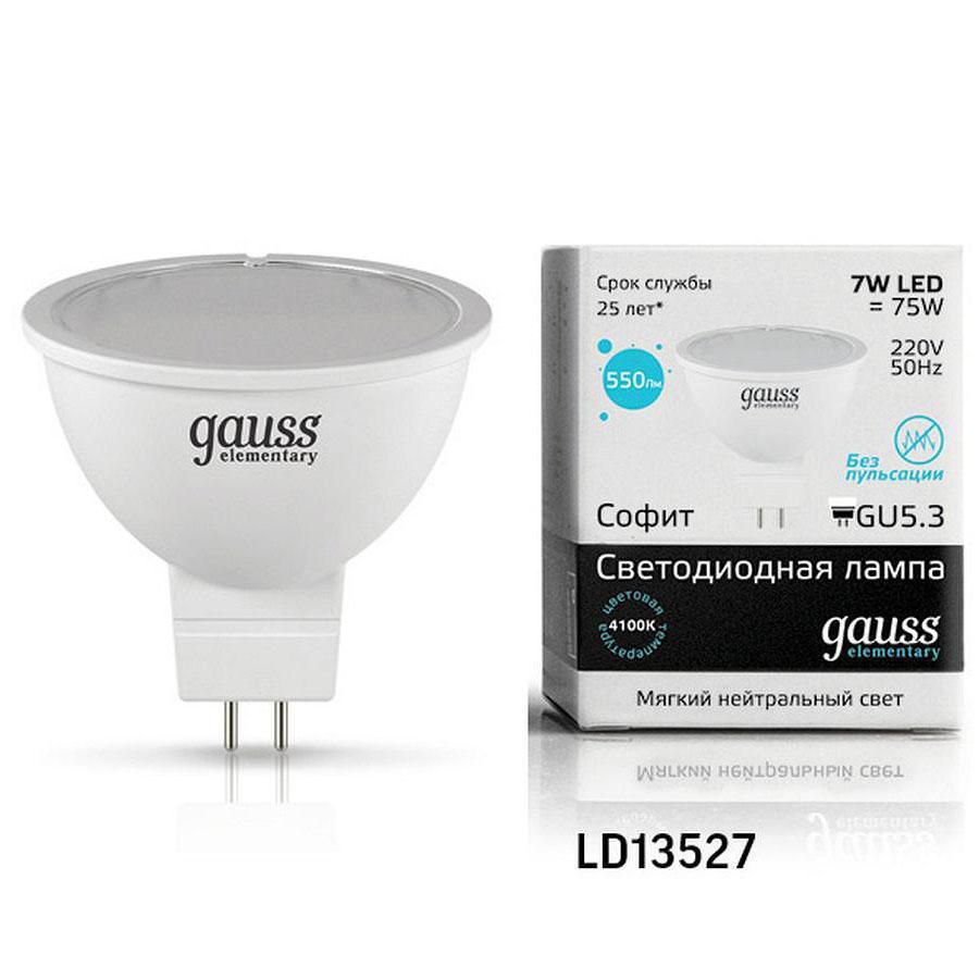  Gauss Лампа cветодиодная GU5.3 7W 4100K матовая 13527