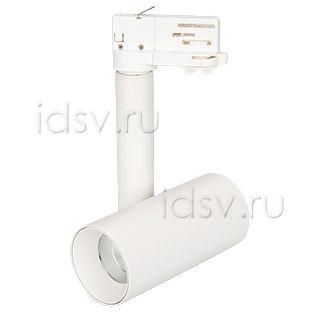  Arlight Светильник SP-POLO-TRACK-PIPE-R65-8W White5000 (WH-WH, 40 deg)