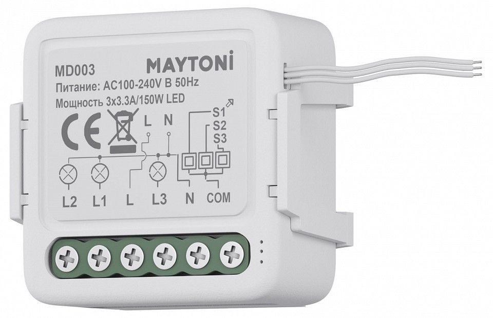 Конвертер Wi-Fi для смартфонов и планшетов Maytoni Wi-Fi Модуль MD003