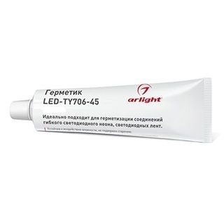 Герметик LED-TY706-45-10ML ( Arlight , Металл)