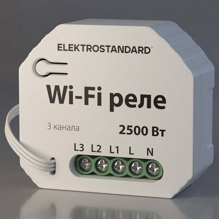 Конвертер Wi-Fi для смартфонов и планшетов Elektrostandard WF 76004/00