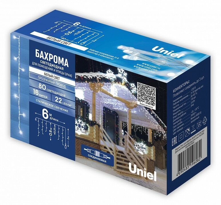 Бахрома световая Uniel UL-00012074