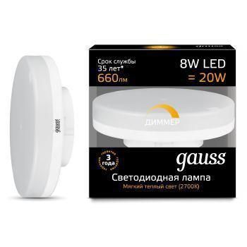  Gauss Лампа светодиодная диммируемая GX53 8W 3000K матовая 108408108-D