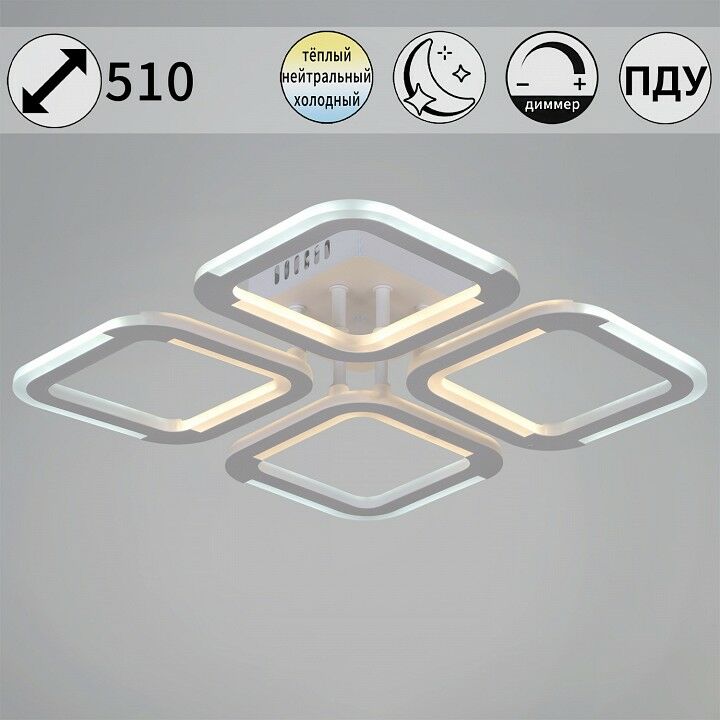 Reluce Потолочная люстра 09821-3.3-04 WH