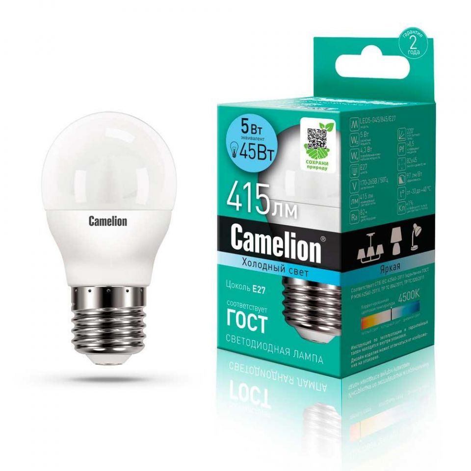 Лампа светодиодная Camelion E27 5W 4500K LED5-G45/845/E27 12030