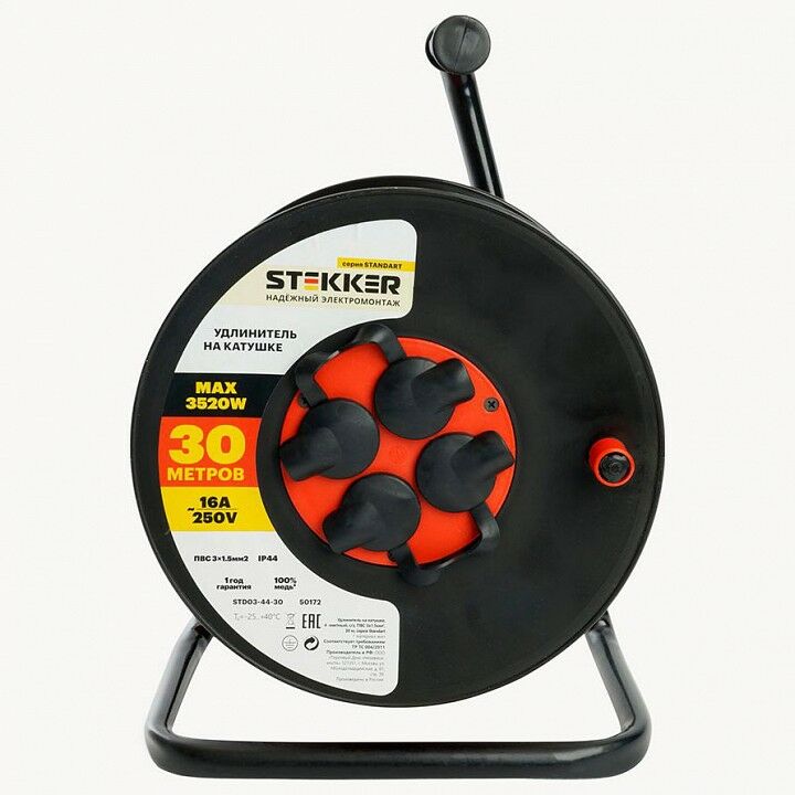 Удлинитель Stekker Standart 50172