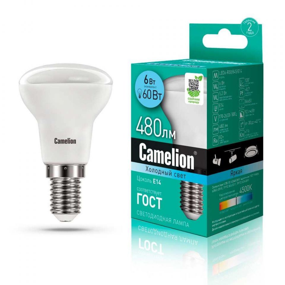 Лампа светодиодная Camelion E14 6W 4500K LED6-R50/845/E14 11659