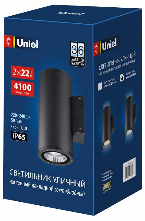 Светильник на штанге Uniel ULU-S UL-00010852