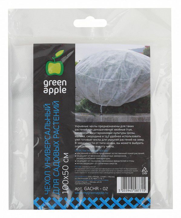  Green Apple Укрывной чехол для растений GACHR - 02 Б0032076