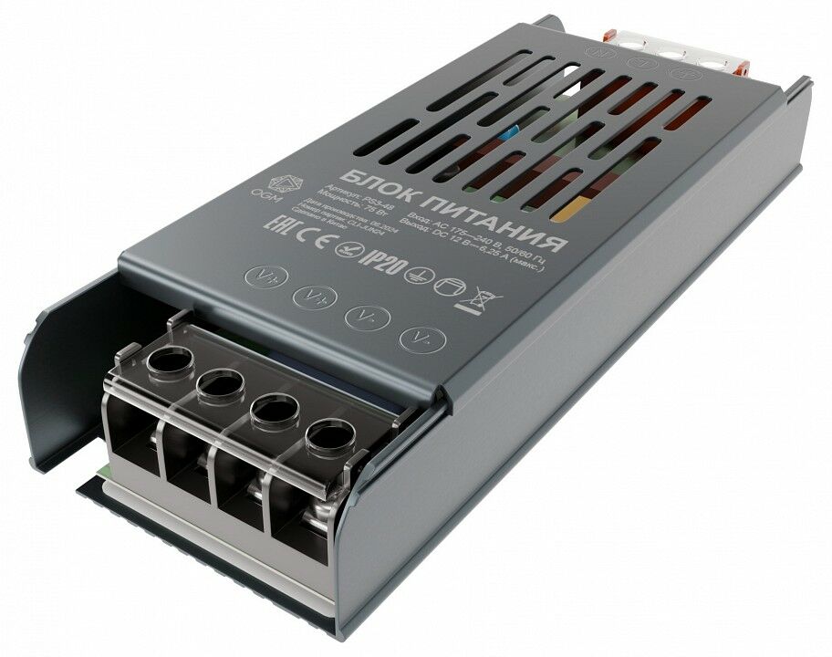 Блок питания OGM PS3-48
