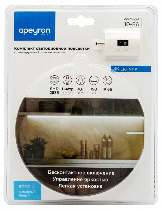 Комплект с лентой светодиодной [1,5 м] Apeyron Electrics 10-86