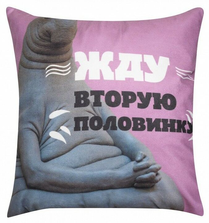  Dreambag Подушка декоративная (40x40 см) Ждун
