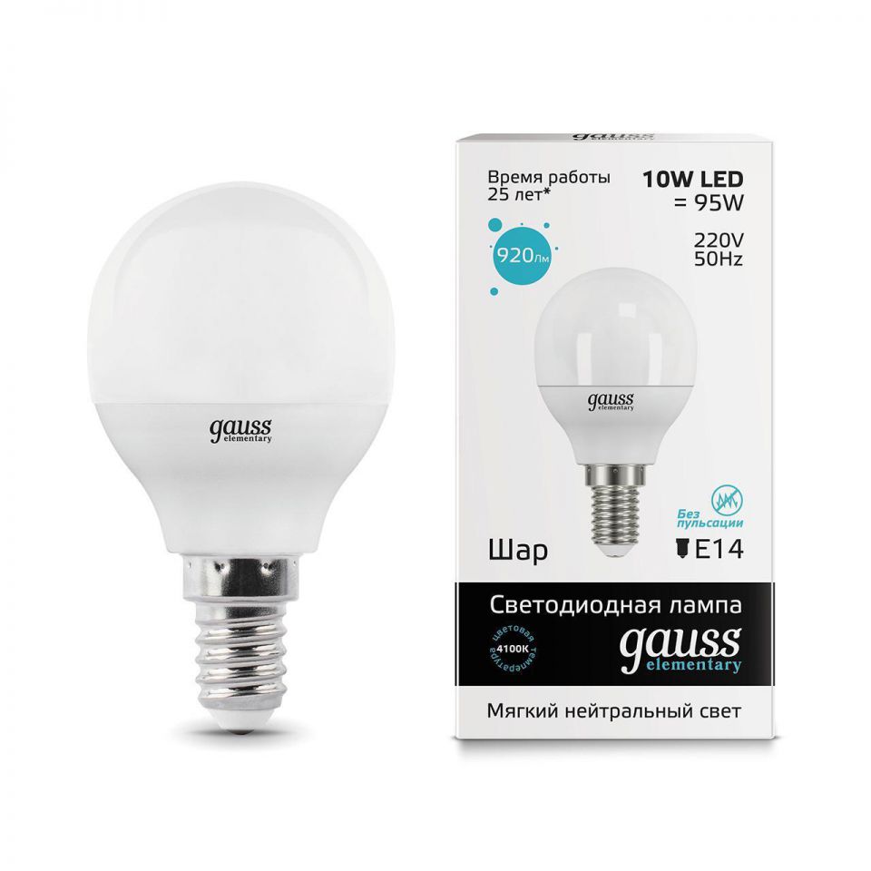  Gauss Лампа светодиодная E14 10W 4100K матовая 53120