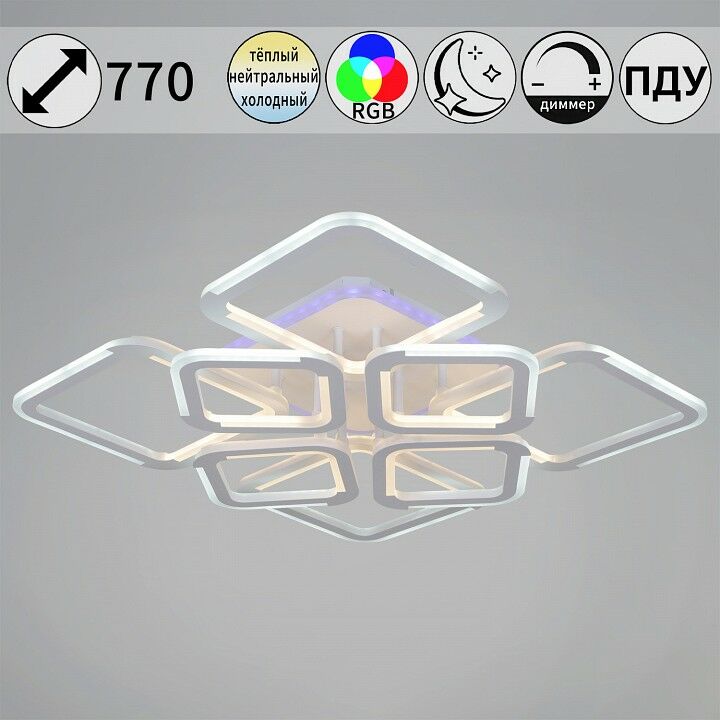 Reluce Потолочная люстра 09821-3.3-4+4 WH (RGB)