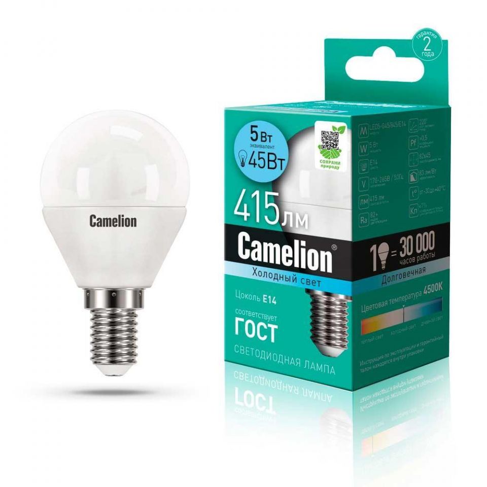 Лампа светодиодная Camelion E14 5W 4500K LED5-G45/845/E14 12029