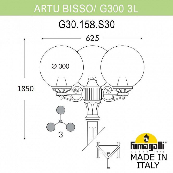 Фонарный столб Fumagalli Globe 300 G30.157.S30.WXE27DN